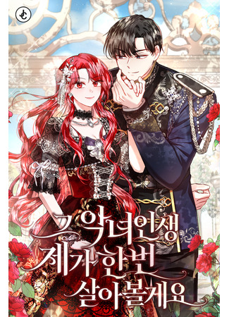 That wicked woman's life, I'll live it