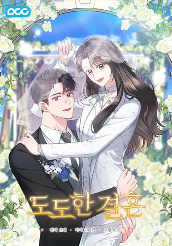 The a proud marriage