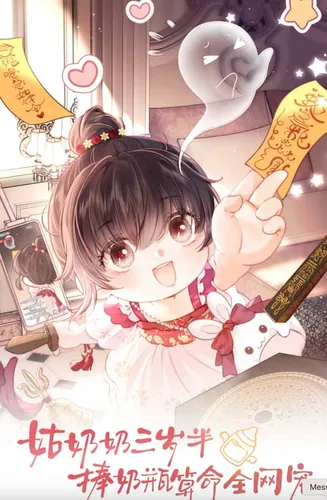 The Adorable Toddler Fortune Teller Everyone Adores