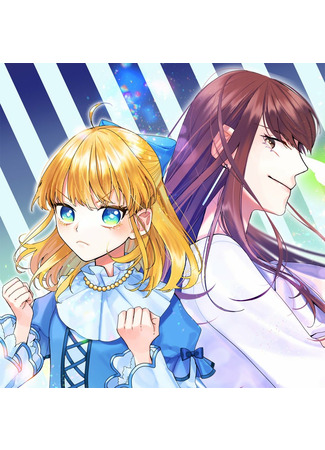 The Arrogant Daughter Who Woke up From a Nightmare Is Looking for a Redo