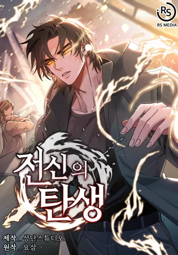 The birth of the whole body