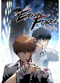 The Breaker: Eternal Force | Крушитель: Вечная сила