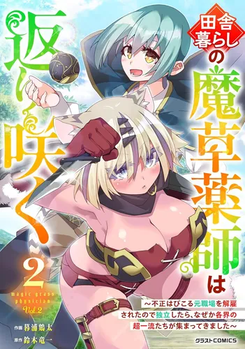 The Countryside Herb Doctor Makes a Comeback