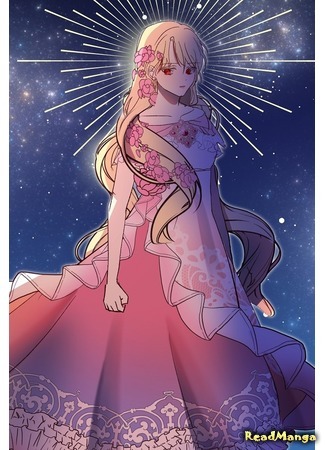 The day that the Star drops the Sun