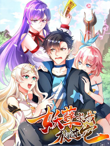 The demons begging me to let them go