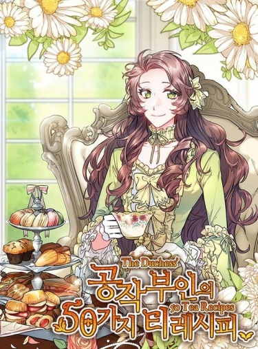 Gongjag-in-ui 50 gajiti resipi