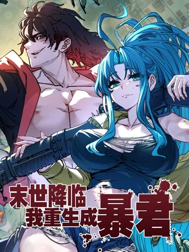 The end of the world is coming, I will be reborn as a tyrant/ Apocalypse Descends, I Reincarnated as a Tyrant