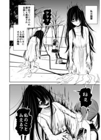 The girl that the ghost tried to scare was a "ghost" | Девочка, которую пытался напугать призрак, была "призраком"