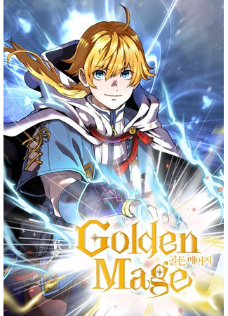 The Golden Mage