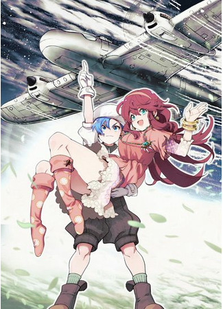 The Great Captain Harto