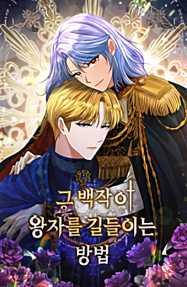 The How the Count Tamed the Prince