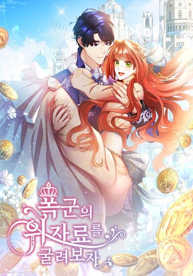 The Let's roll the tyrant's alimony