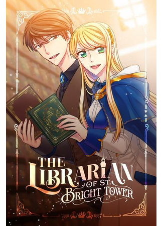 The Librarian of St. Bright Tower