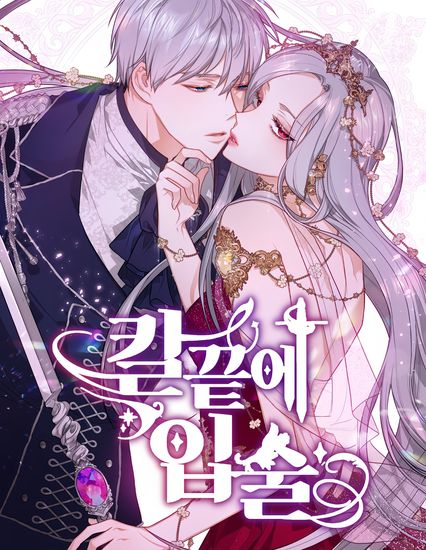 The lips on the tip of a knife