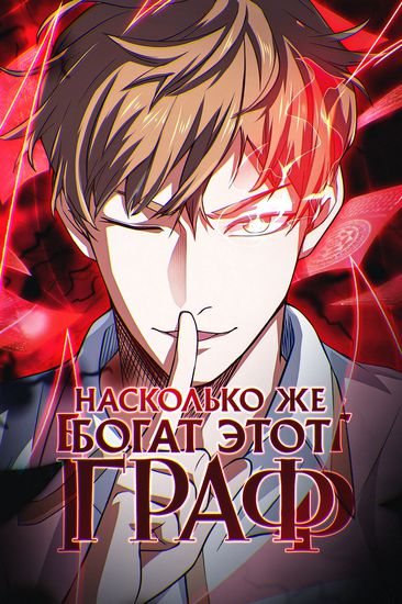 The Lord's Coins Aren't Decreasing?!