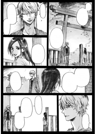 The Love and Lies of a...