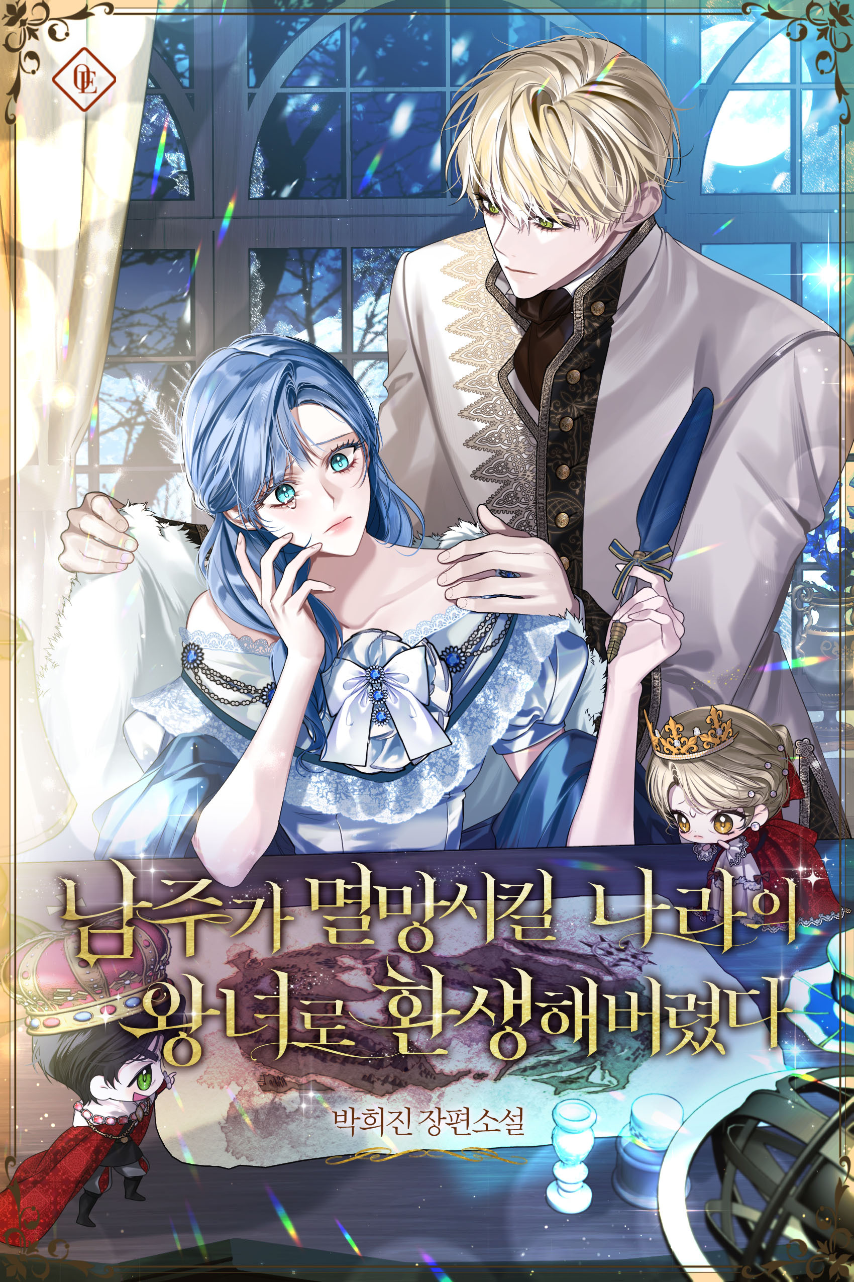 The main character was reincarnated as the princess of a warring country, which he was going to destroy.