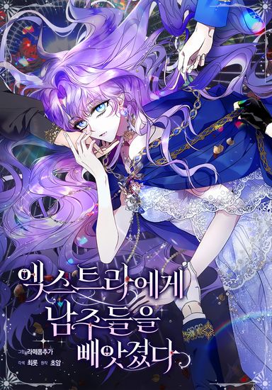 The male leads were taken away by extras.