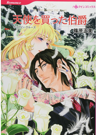 The Man Behind the Scars