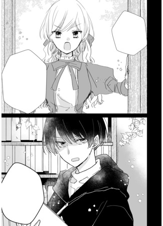 The Noble's Tsundere Daughter and the Tsundere Shaman