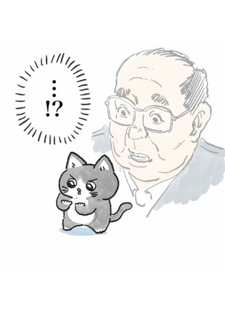 The Old Man Who Was Reincarnated As A Cat