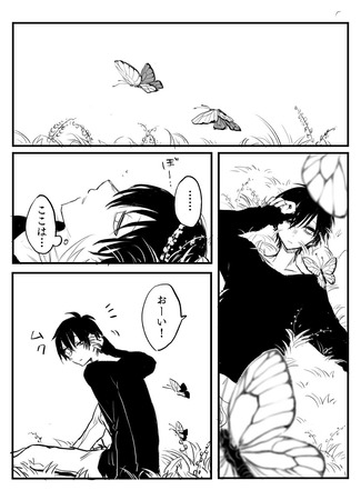 The One That Won't Let Me Forget