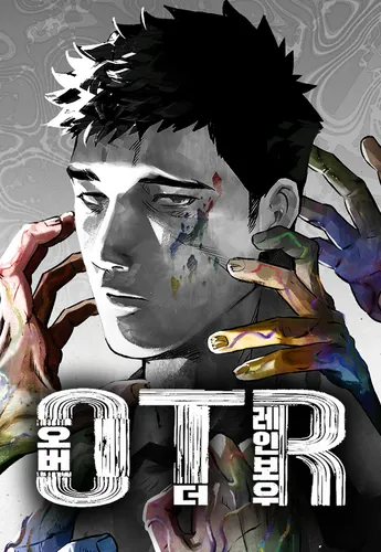 The Over the rainbow