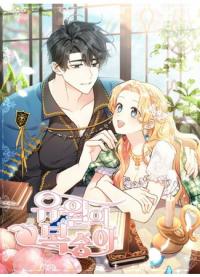The Peach of June | Июньский персик