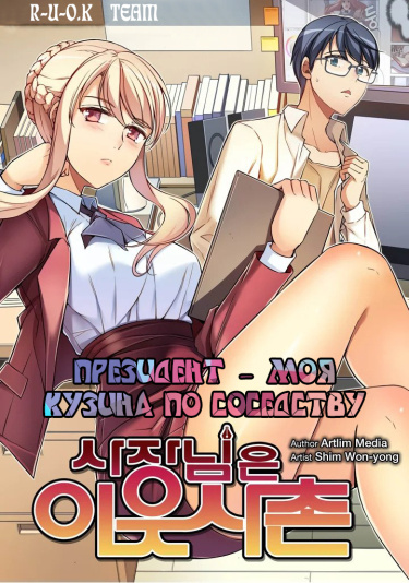 Daetonglyeong-eun naui ius sachon