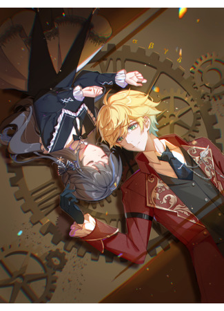 The Prophecy of the Parallel Realm