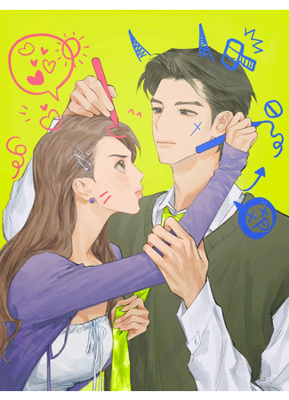 The Rabbit Drops, Trapped the Rumor!