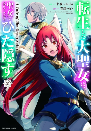 The Reincarnated Great Saint Hides That She's a Saint