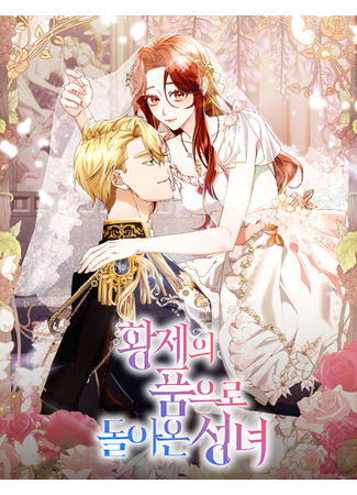 The Saintess Returned to the Emperor's Embrace