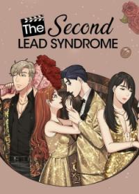 The Second Lead Syndrome | Синдром второстепенной роли
