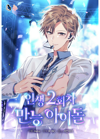 The Second Life of an All-Rounder Idol