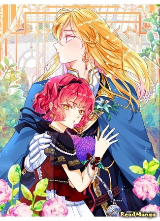 The Secret of the Friendly Duke