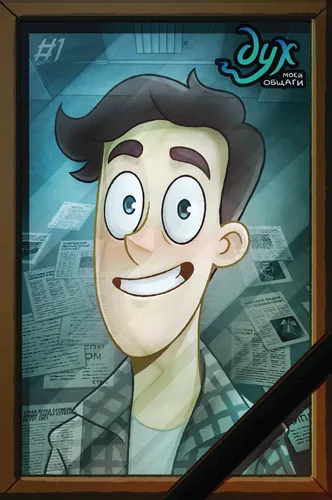 The spirit of my dorm