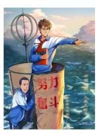 The Star of the Sea — I'm Clever! | Я не гений, но я им стану!