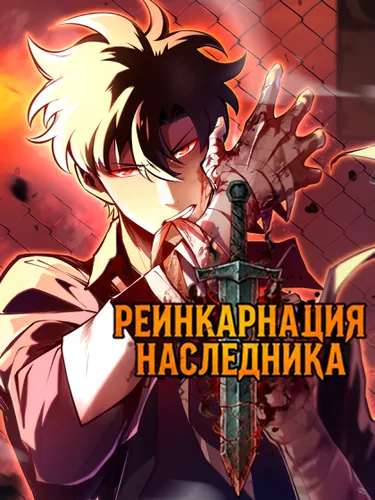 The strongest abandonment