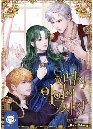 The Tragedy Of A Villainess