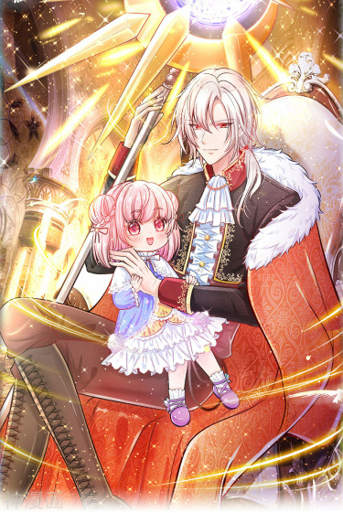 The Treasure Fell Off the Emperor's Sky