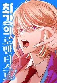 The ultimate romanticist