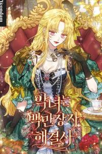 The Villainess is a Millionaire Fixer