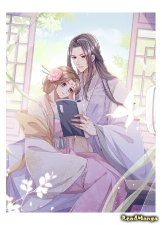 The Villain's Favorite Concubine Is Too Hard to Manage