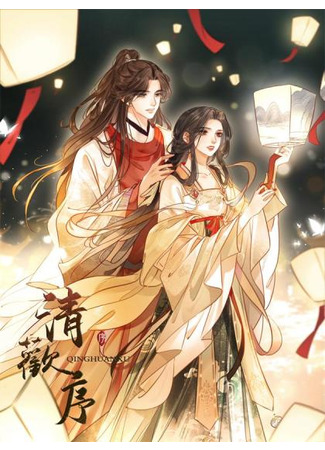 The Way Back to Your Embrace