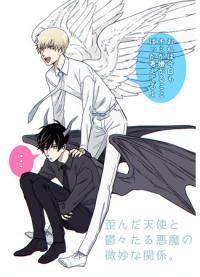The Weird Relationship Between a Twisted Angel and a Gloomy Devil | Странные отношения между испорченным ангелом и мрачным демоном