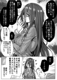 The Yandere girl is too scary, so I pushed her past the point of no return, and it turned out to be kind of creepy | Девушка-яндере слишком страшная, так что я толкнул ее за точку невозврата, и это оказалось довольно жутко.
