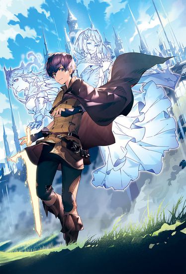 This adventurer is the strongest in the history of mankind - Since the outlier skill "Appraise" has been awakened to "Inherit", he will inherit the power of many heroes and become 