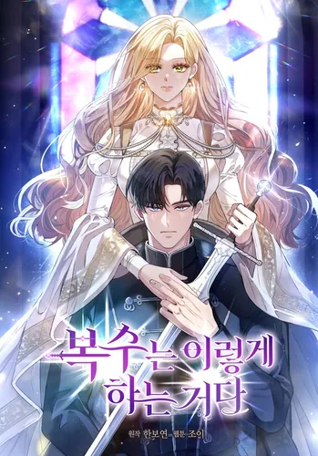 This is how revenge works