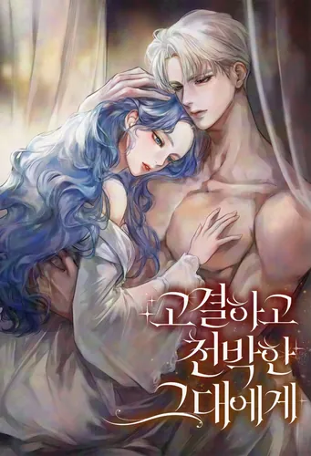 To you, noble and vulgar